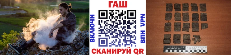Все наркотики Ейск Кокаин  АМФЕТАМИН  ГАШ  Конопля  Меф 