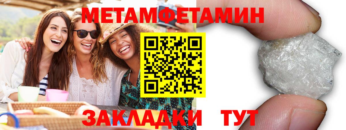 Amphetamine 97%  АМФЕТАМИН  Ейск 