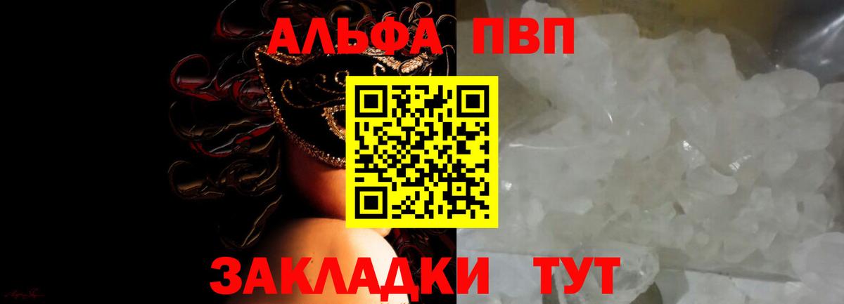 A PVP крисы CK Ейск
