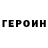 ГАШ убойный Den Silva