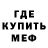 Амфетамин VHQ TheDark TheDark