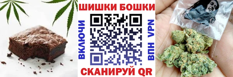 магазин продажи наркотиков  Ейск  Еда ТГК конопля 
