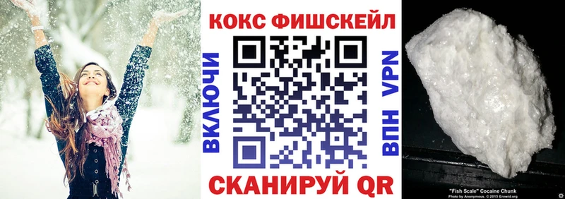 Кокаин 99%  где можно купить   Ейск 