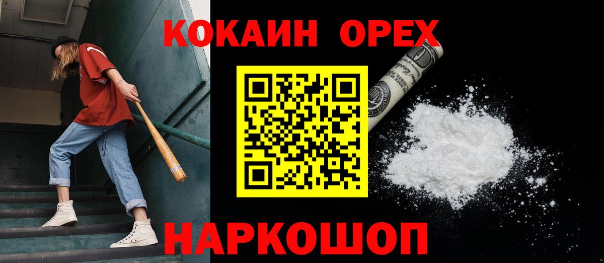 ЭКСТАЗИ  МАРИХУАНА  Каннабис  Ейск  ГАШ  ГАШИШ  Вход с VPN  Меф   АМФЕТАМИН кристаллы 