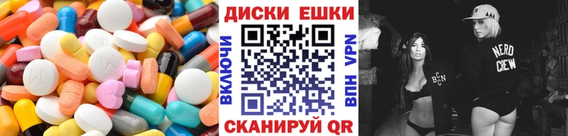 Ecstasy 300 mg Ейск