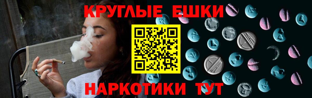 Бошки Шишки  COCAIN  Кетыч  СОЛЬ CK  ГАШ  Ейск  Меф  Вход с VPN  Конопля 