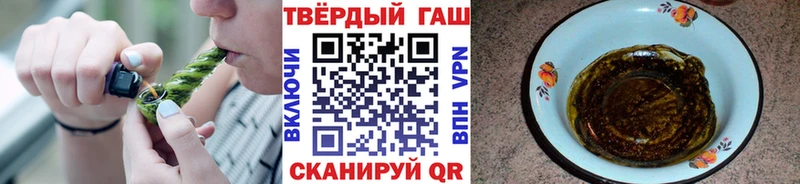 дарнет шоп  Ейск  Гашиш гарик 