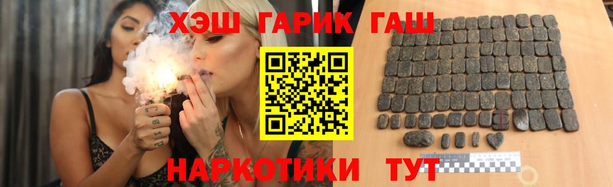 Гашиш Ice-O-Lator Ейск