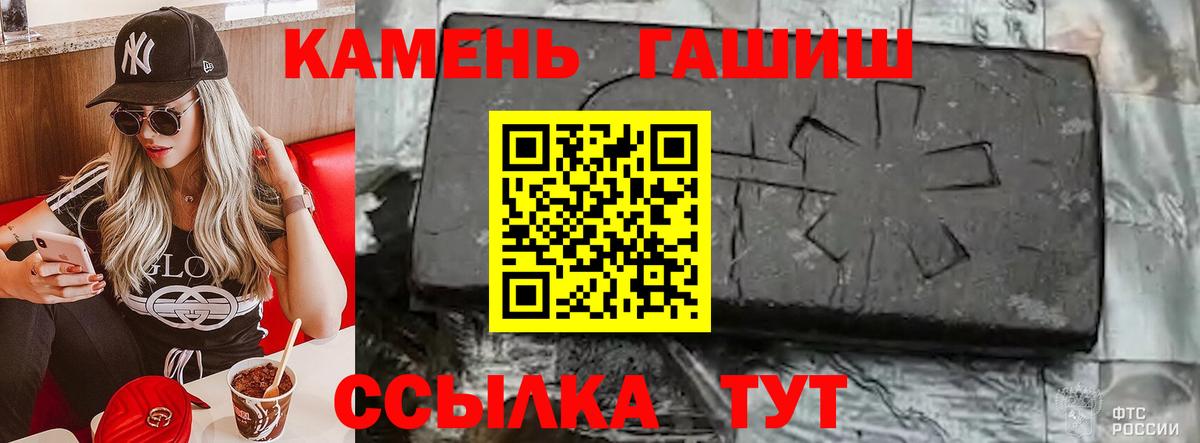 Гашиш Premium  Ейск 