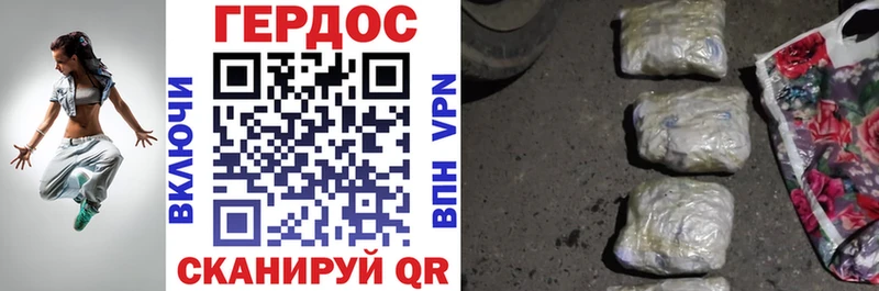 где продают   Ейск  ГЕРОИН Heroin 