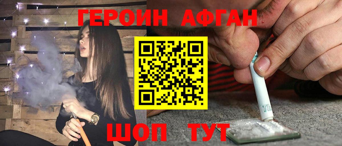 Мефедрон Ейск