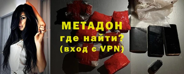 скорость mdpv Новодвинск