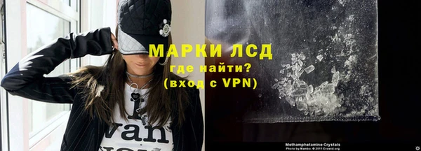 меф VHQ Новокубанск