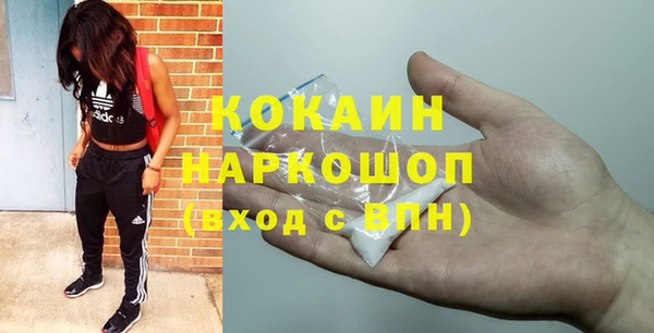 меф VHQ Новокубанск