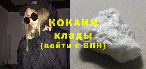 меф VHQ Новокубанск