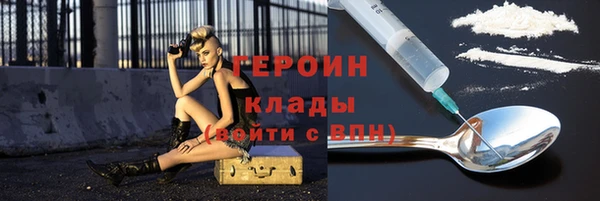 меф VHQ Новокубанск