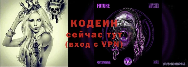 меф VHQ Новокубанск