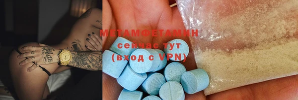 меф VHQ Новокубанск