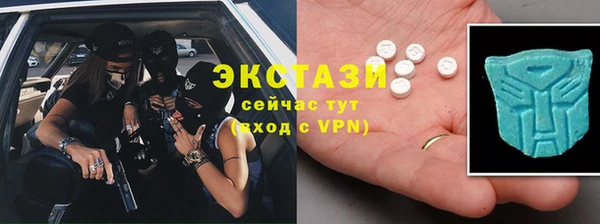 меф VHQ Новокубанск