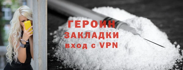гидропоника Новозыбков