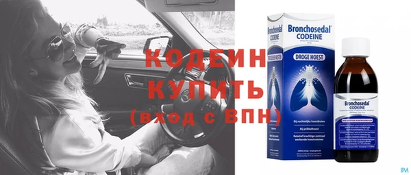 меф VHQ Новокубанск
