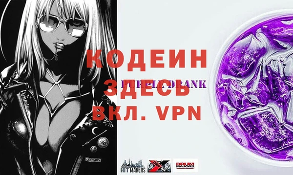 скорость mdpv Новодвинск