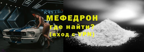 скорость mdpv Новодвинск
