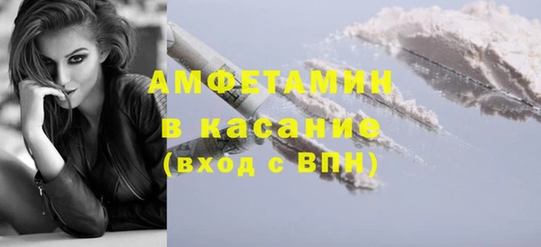 скорость mdpv Новодвинск