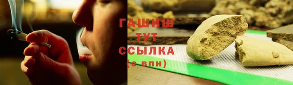 меф VHQ Новокубанск