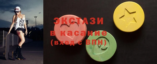 меф VHQ Новокубанск