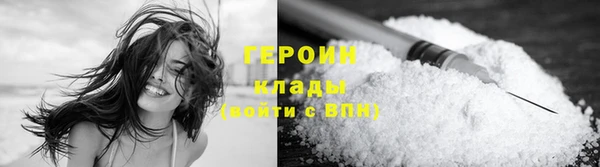 скорость mdpv Новодвинск