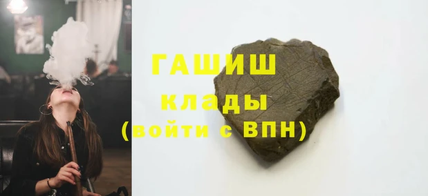 меф VHQ Новокубанск