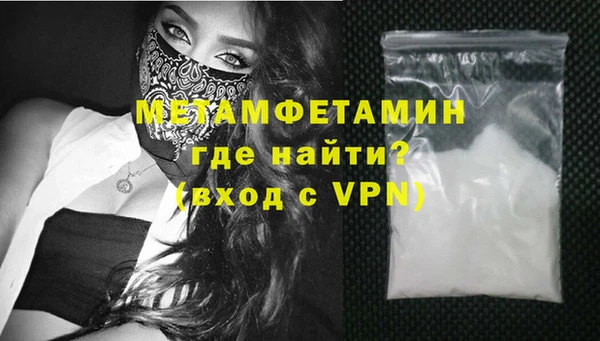 скорость mdpv Новодвинск