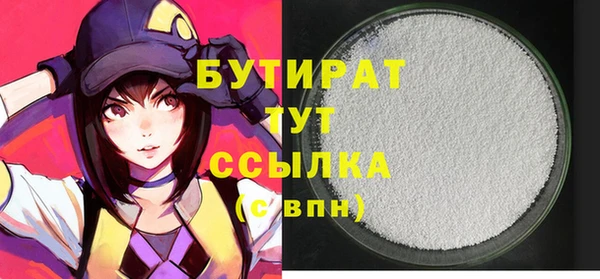 гидропоника Новозыбков