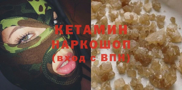 меф VHQ Новокубанск