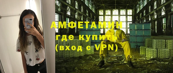 скорость mdpv Новодвинск