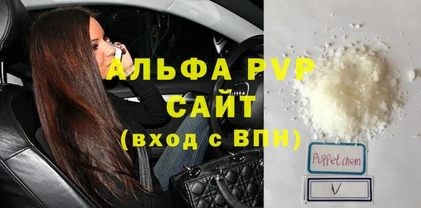 скорость mdpv Новодвинск
