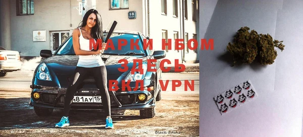 меф VHQ Новокубанск
