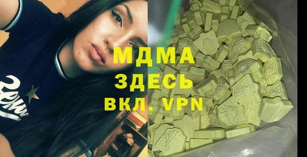 гидропоника Новозыбков