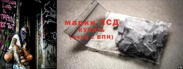 меф VHQ Новокубанск
