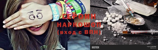 гидропоника Новозыбков