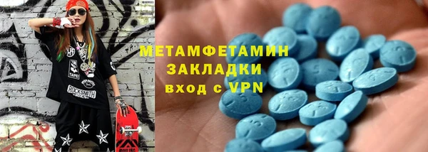 гидропоника Новозыбков