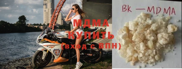 меф VHQ Новокубанск