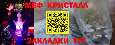 мефедрон VHQ Будённовск