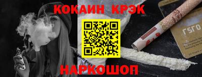 гашишное масло Аргун