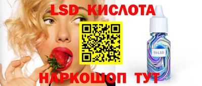 крисы Бугуруслан