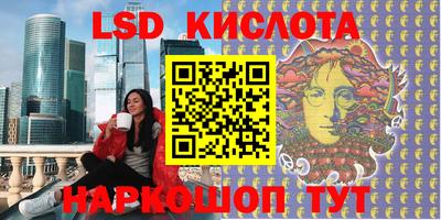 Альфа ПВП Апшеронск