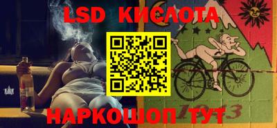 мефедрон VHQ Будённовск