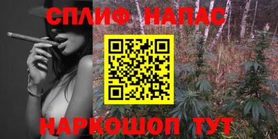 альфа пвп VHQ Волжск