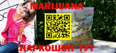 марки lsd Абакан
